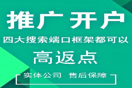 百度竞价多少钱？看这些行业如何实现高转化率